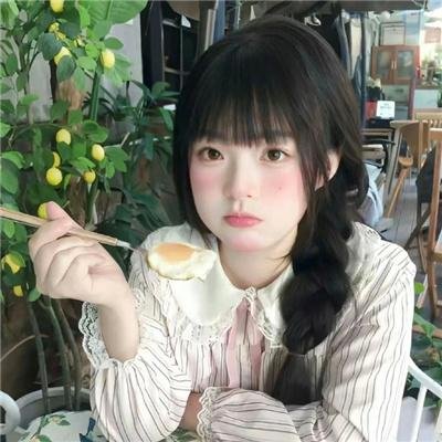 假装不正经